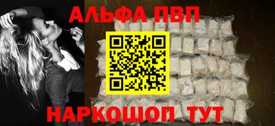 прущая мука Беслан