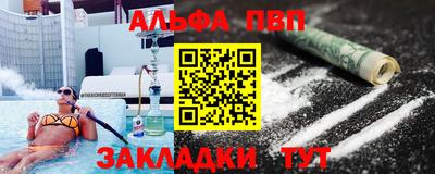 прущая мука Беслан