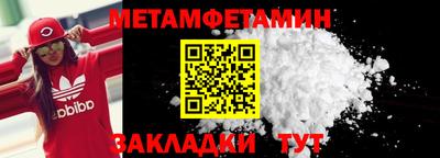 винт Бийск