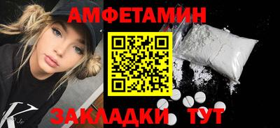 mdma Абакан