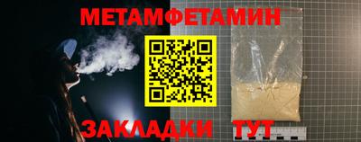 винт Бийск