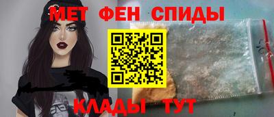 винт Бийск