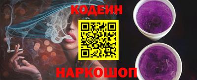 винт Бийск