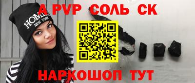 COCAINE Азнакаево