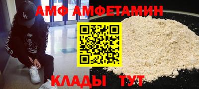 бутик Волжск