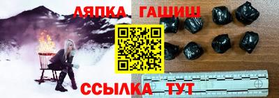 винт Бийск