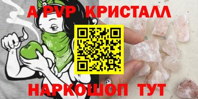 прущая мука Беслан