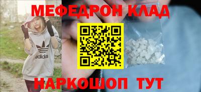 наркотики Абинск