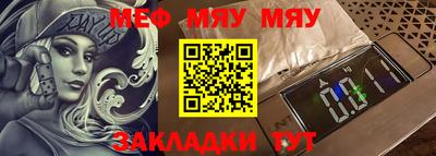 прущая мука Беслан