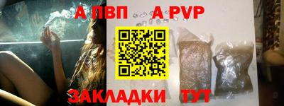 винт Бийск