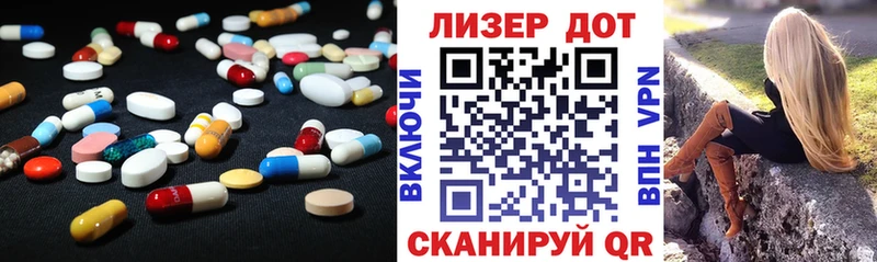 LSD-25 экстази ecstasy  Гусь-Хрустальный 