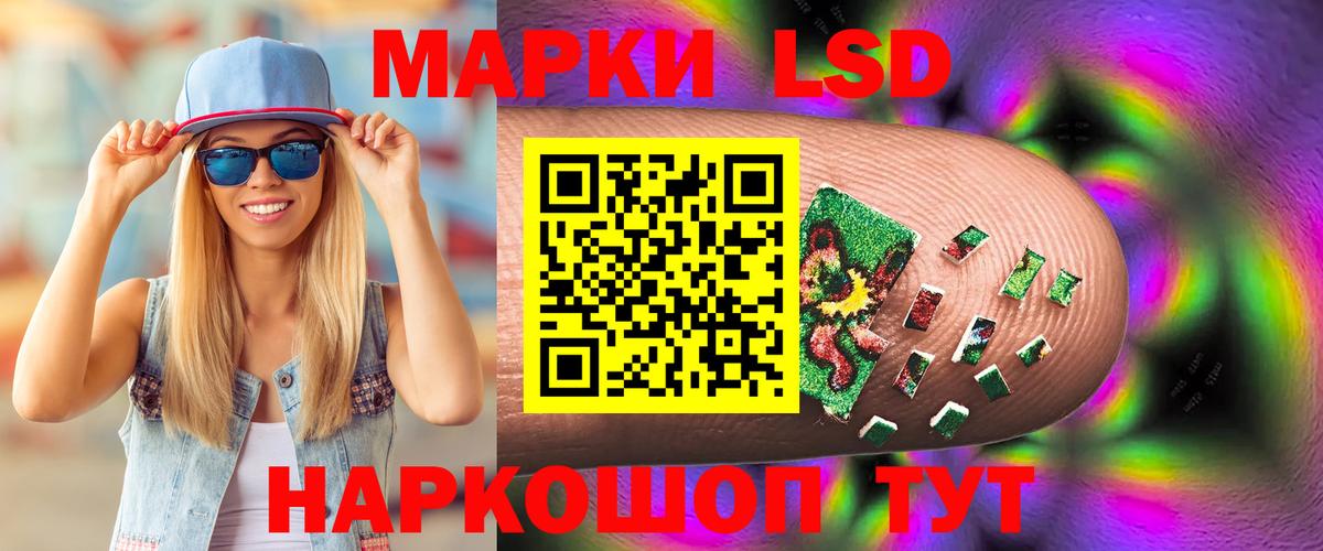 Мефедрон Гусь-Хрустальный