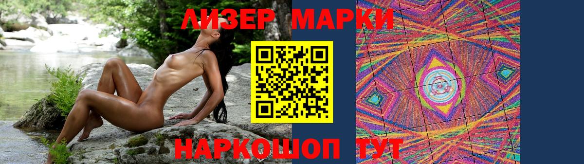 Лсд 25 экстази кислота  ЛСД экстази  Лсд 25 экстази ecstasy  Гусь-Хрустальный 