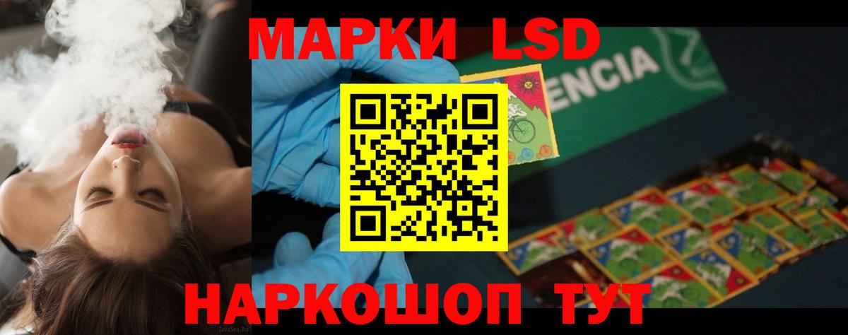 Лсд 25 экстази кислота  ЛСД экстази кислота  Лсд 25 экстази  Вход с VPN  Гусь-Хрустальный 