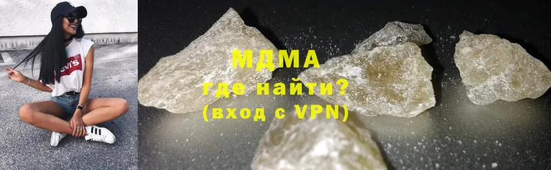 цена   Гусь-Хрустальный  MDMA VHQ 