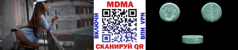 MDMA Molly  kraken онион  Гусь-Хрустальный 
