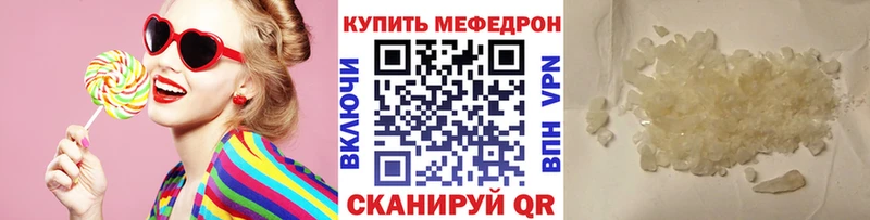 магазин наркотиков Гусь-Хрустальный МЕФ mephedrone