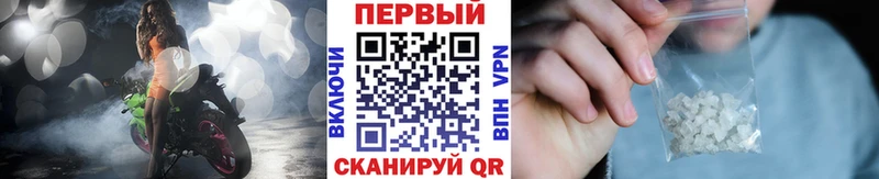 Первитин винт  Гусь-Хрустальный 