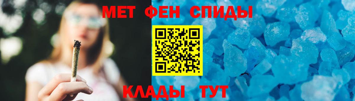 МЕТАМФЕТАМИН кристалл Гусь-Хрустальный