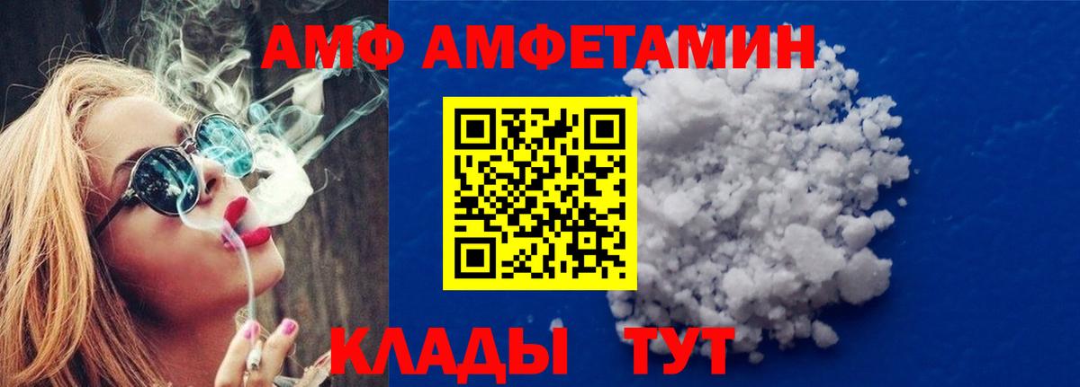 Первитин мет Гусь-Хрустальный