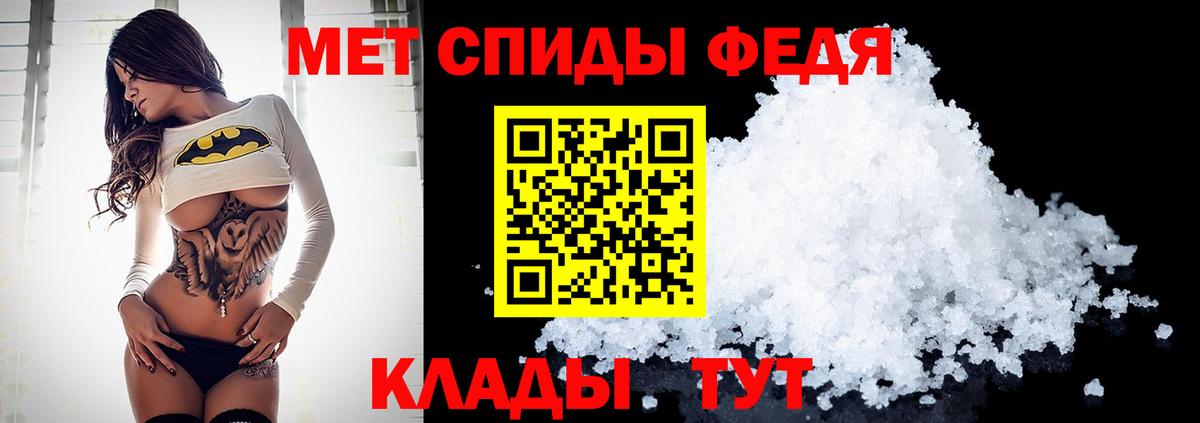 Первитин  Гусь-Хрустальный  Метамфетамин мет 