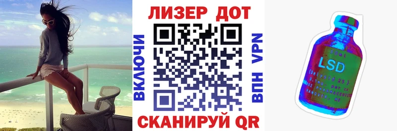 Марки 25I-NBOMe 1,5мг  Гусь-Хрустальный 
