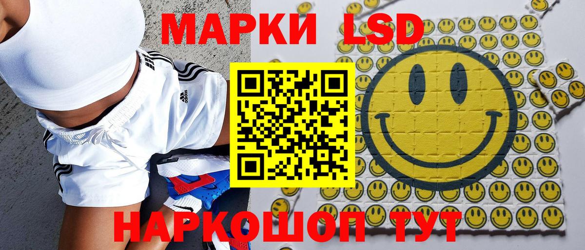 Марки NBOMe  Вход с VPN  Гусь-Хрустальный  Марки N-bome 1500мкг 