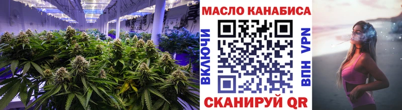 ТГК вейп  гидра сайт  Гусь-Хрустальный 