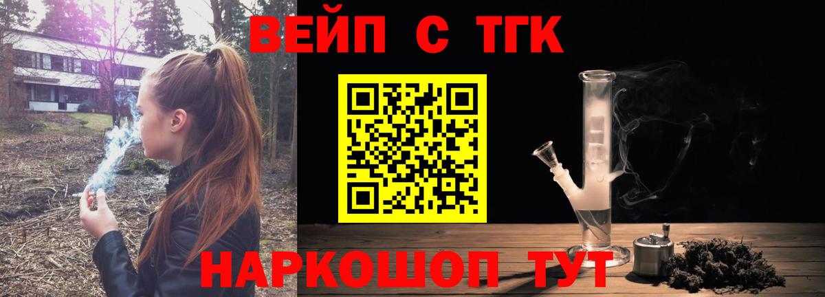 COCAIN  Гусь-Хрустальный  Альфа ПВП СК   Меф кристаллы  Конопля  Мефедрон кристаллы  ГАШИШ 