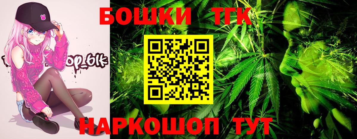 Гусь-Хрустальный  Каннабис LSD WEED  Вход с VPN  Конопля White Widow  Марихуана THC 21% 